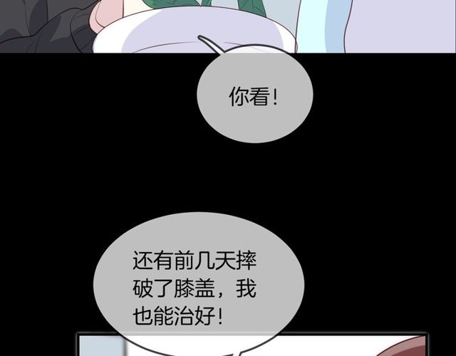 第59话因为她16