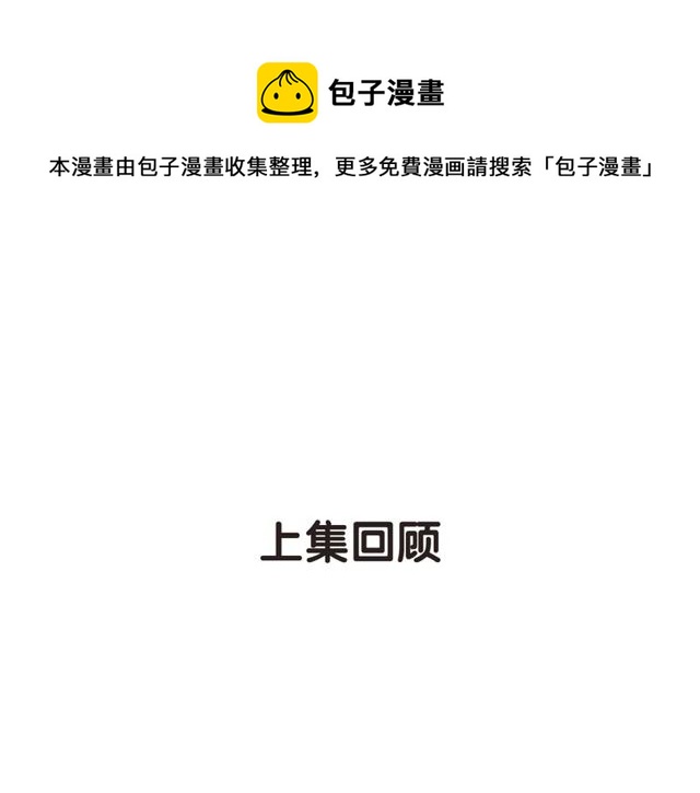 第56话阴谋0