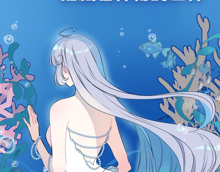 序章：闪闪发光的少女童话1