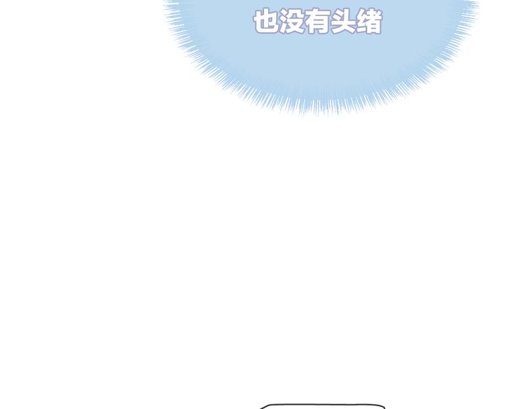 第4话 打工生活70