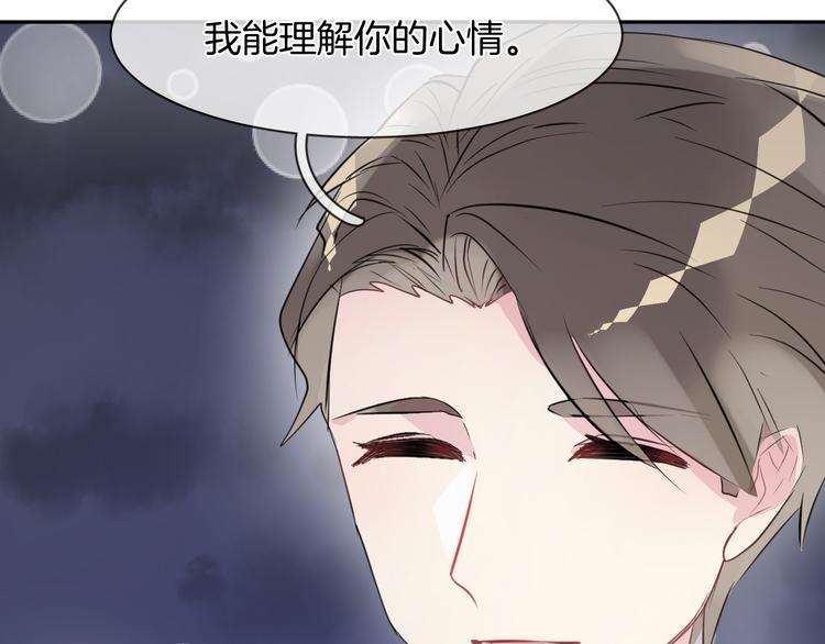 第4话 打工生活81