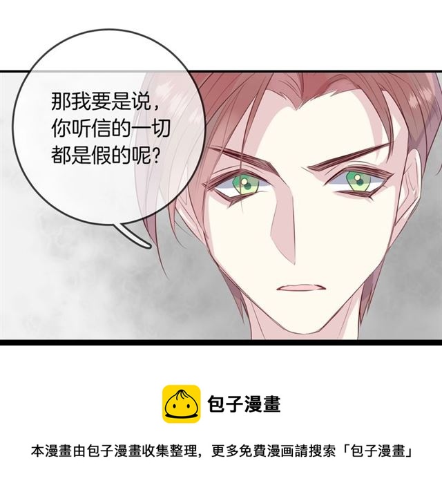 第58话反转60