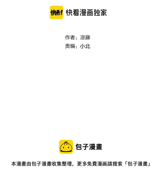 第58话  反转9