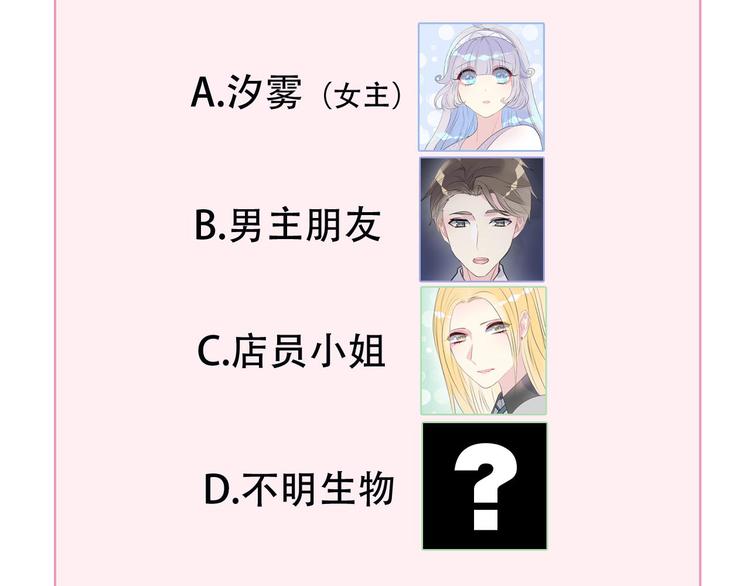 第4话 打工生活97