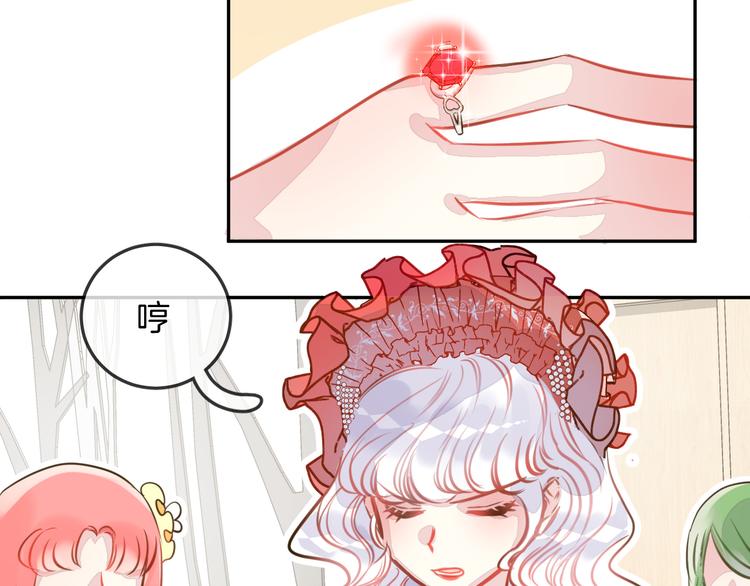 第6话 鳞纱64