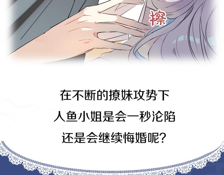 序章 关键看点揭秘8