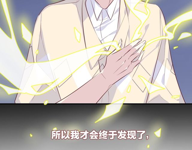 第59话因为她83
