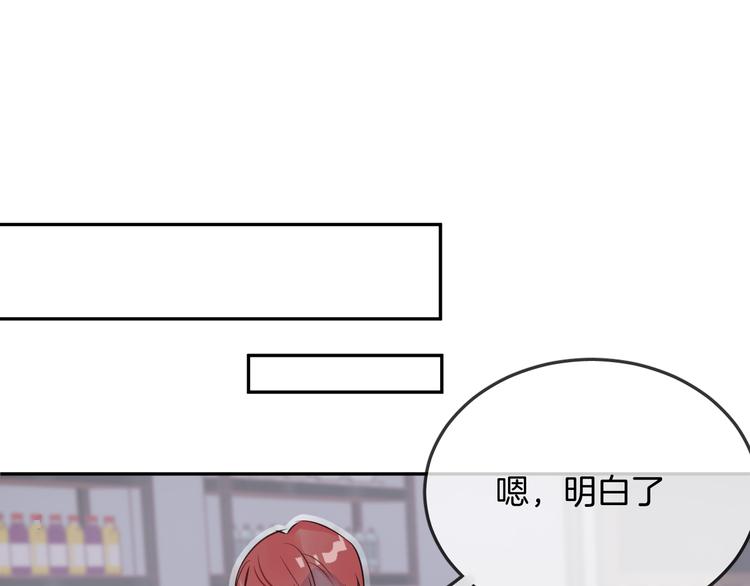 第10话 主人74