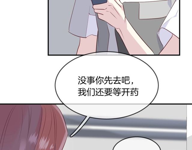 第56话阴谋41