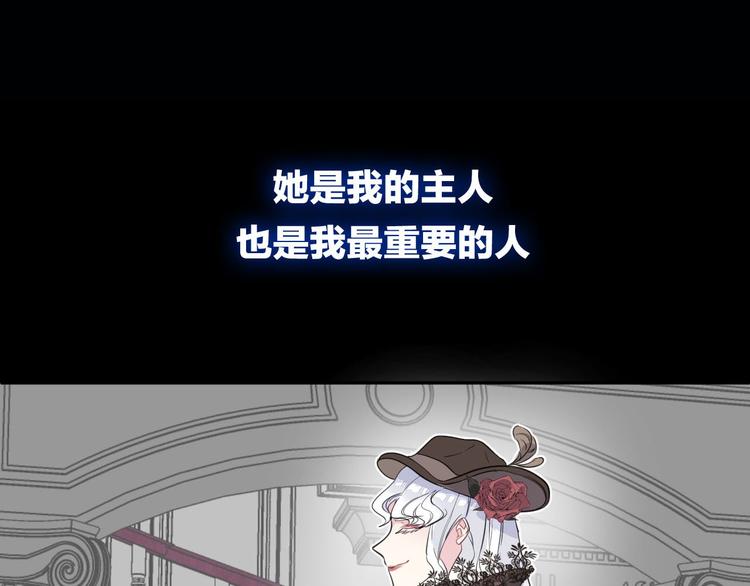 第14话  我的主人15