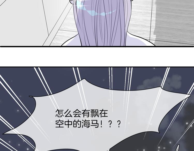 第5话 红色戒指14