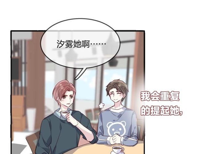 第59话因为她73