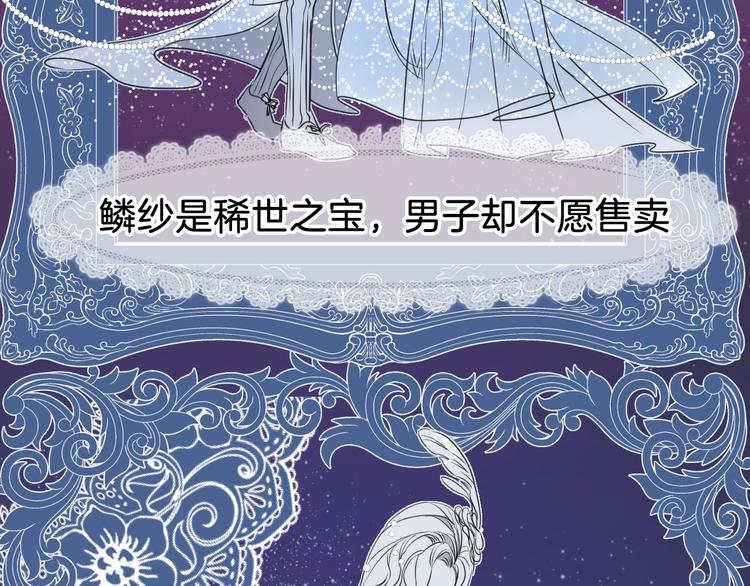 第1话 地下室的光芒3