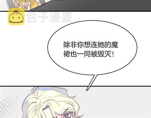 第58话反转2