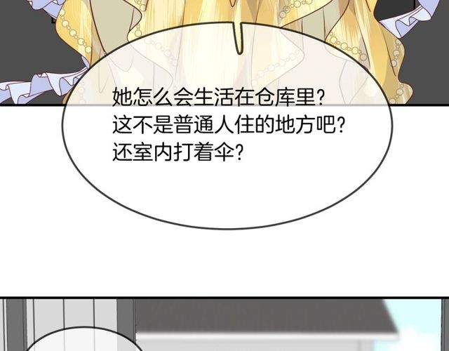 第56话阴谋75