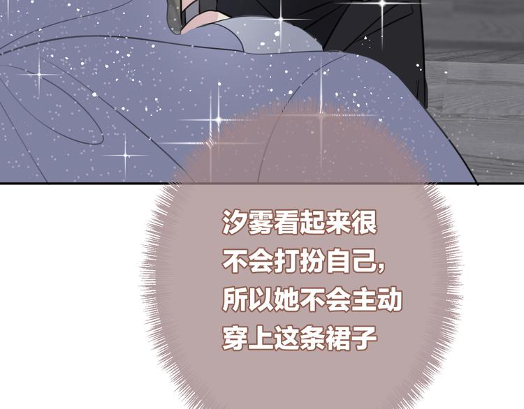 第4话 打工生活86