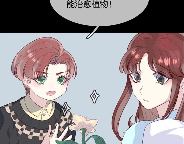 第59话因为她15
