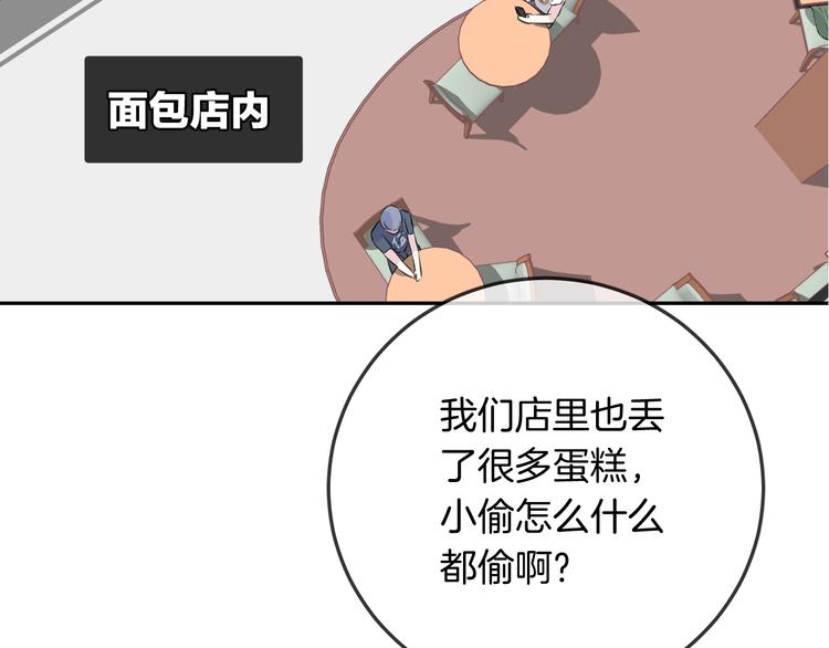 第15话 她走了65