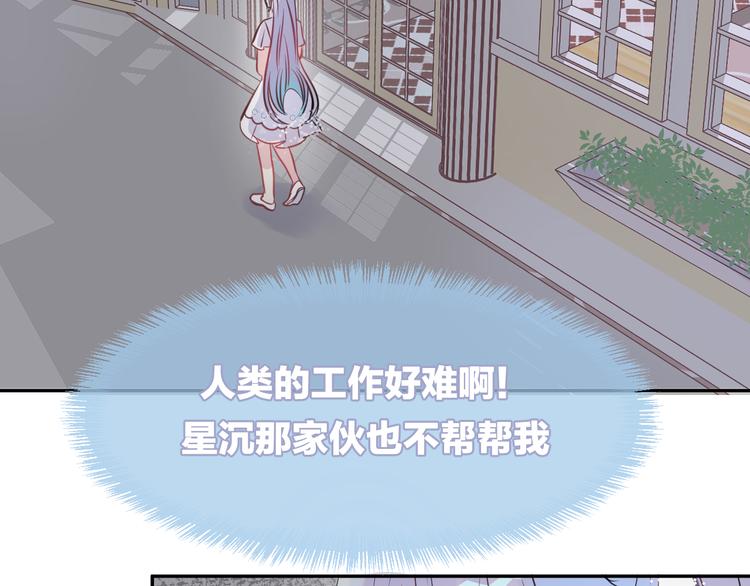 第4话 打工生活68