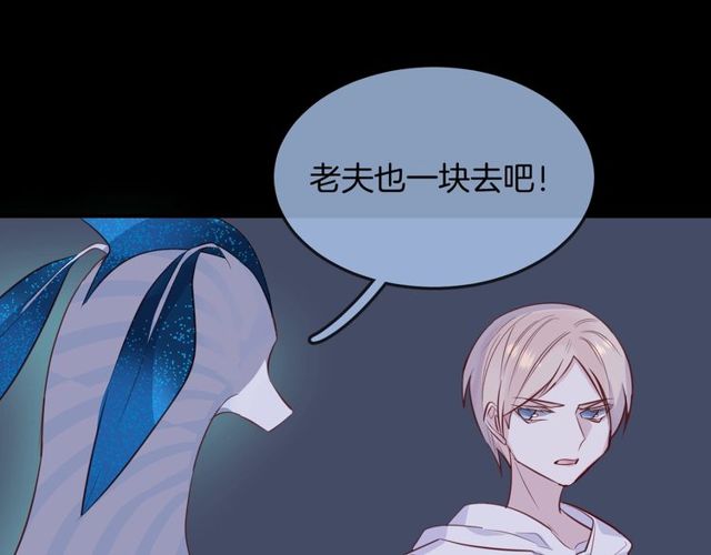 第56话阴谋15