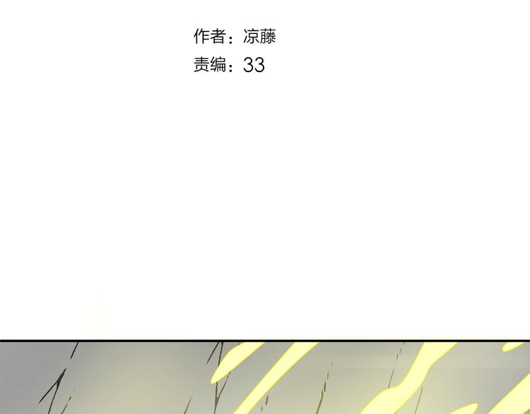第14话  我的主人1