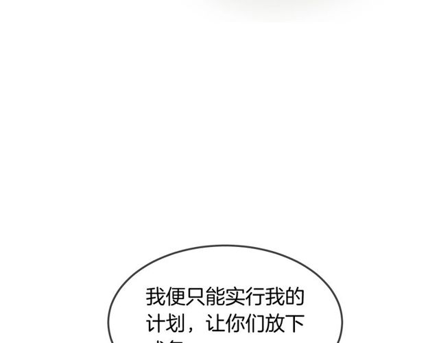 第57话背叛84