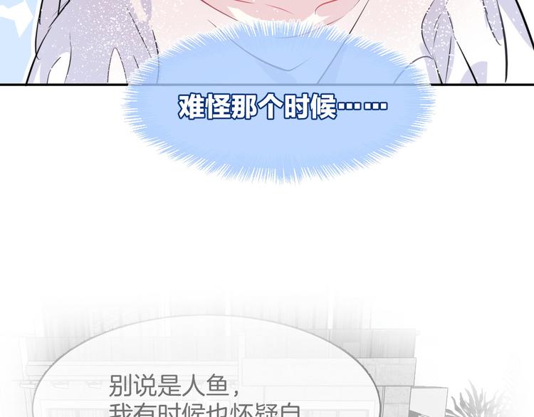 第8话 受伤76
