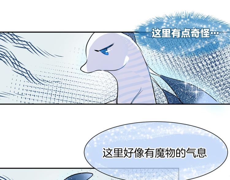 第5话 红色戒指74