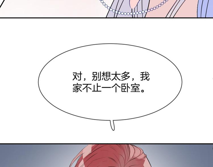 第4话 打工生活10