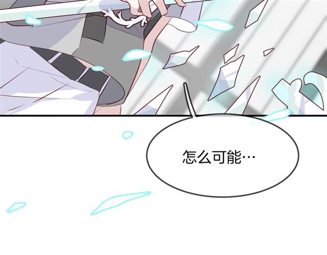 第58话反转94