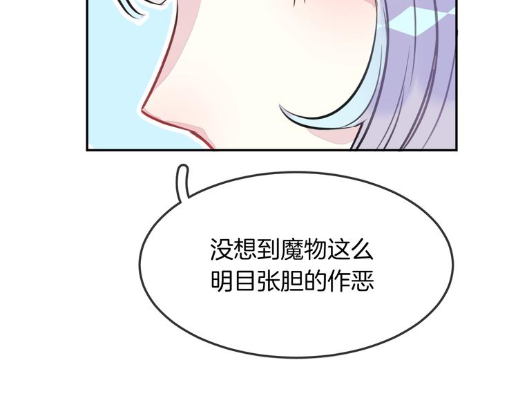第6话 鳞纱34