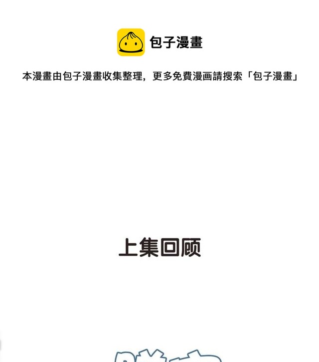 第59话因为她0