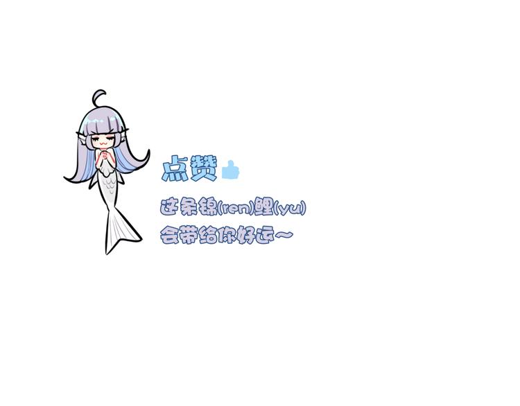 第10话 主人83