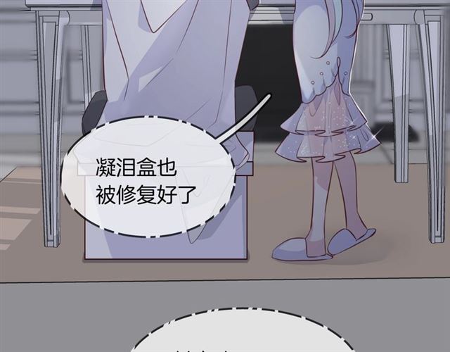 完结篇人鱼公主的回答79