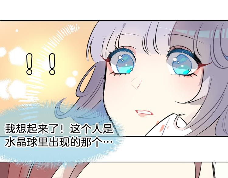 第1话 地下室的光芒77