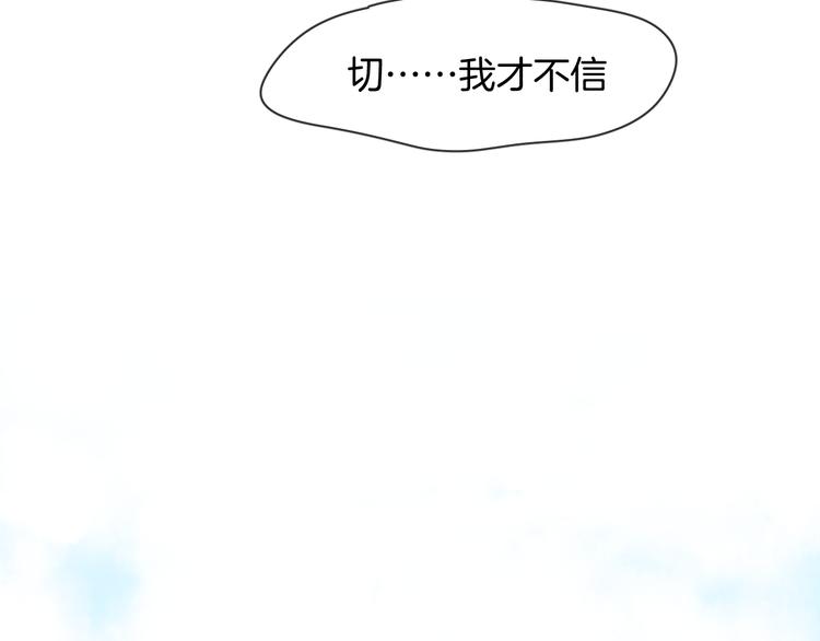 第5话 红色戒指48