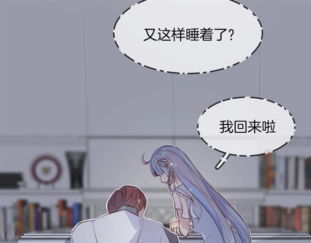 完结篇  人鱼公主的回答74