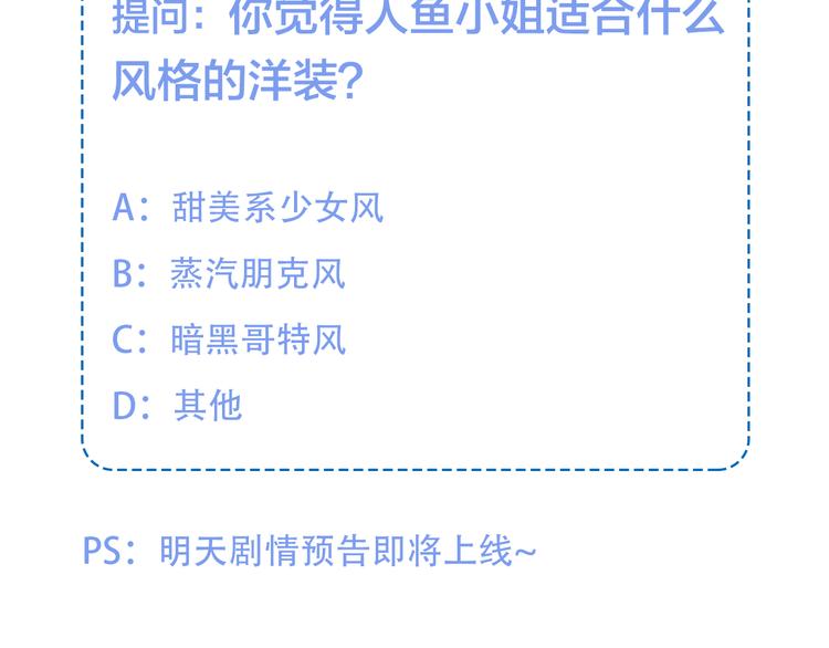 序章 关键看点揭秘27