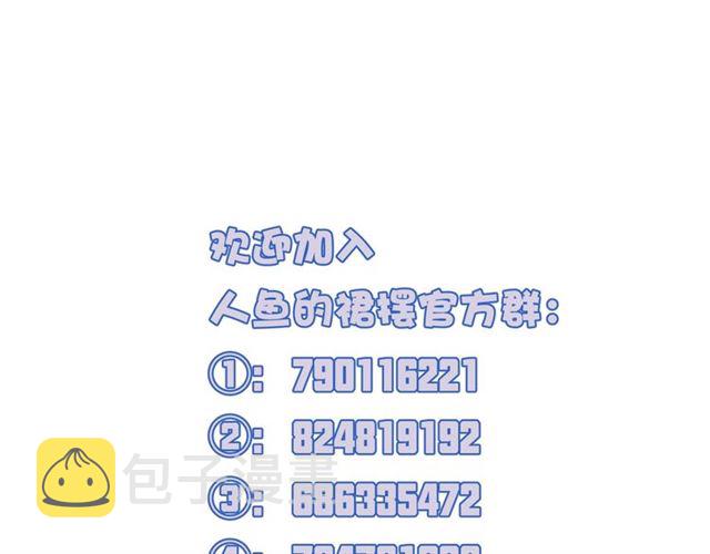 第58话  反转110