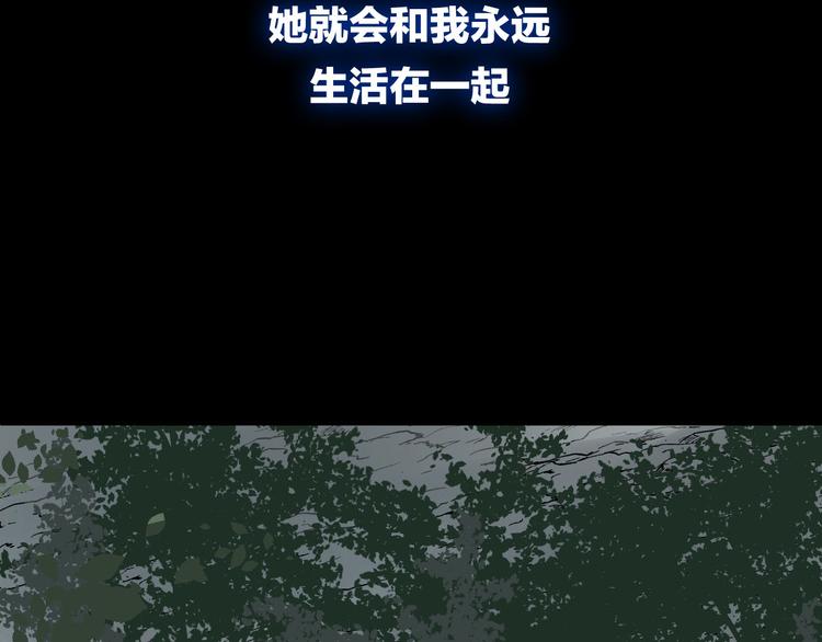 第14话  我的主人83