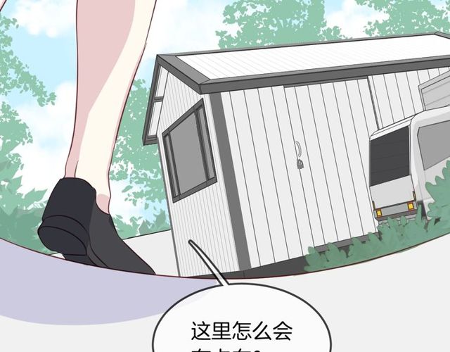 第57话背叛36