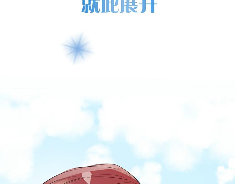 序章：闪闪发光的少女童话27