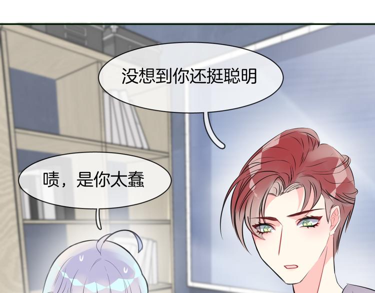 第3话 夕雾52