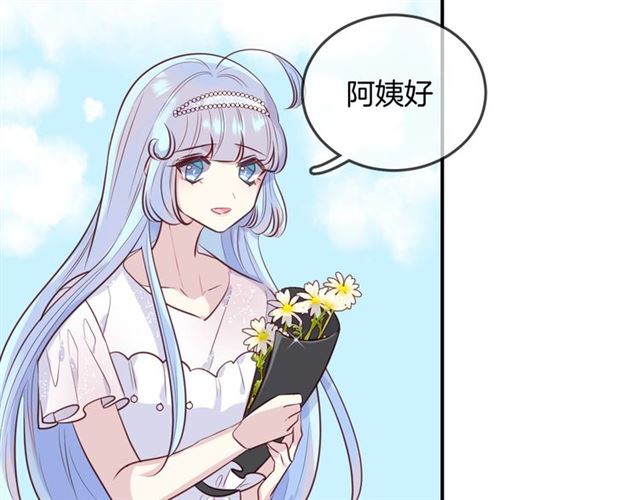 完结篇  人鱼公主的回答29