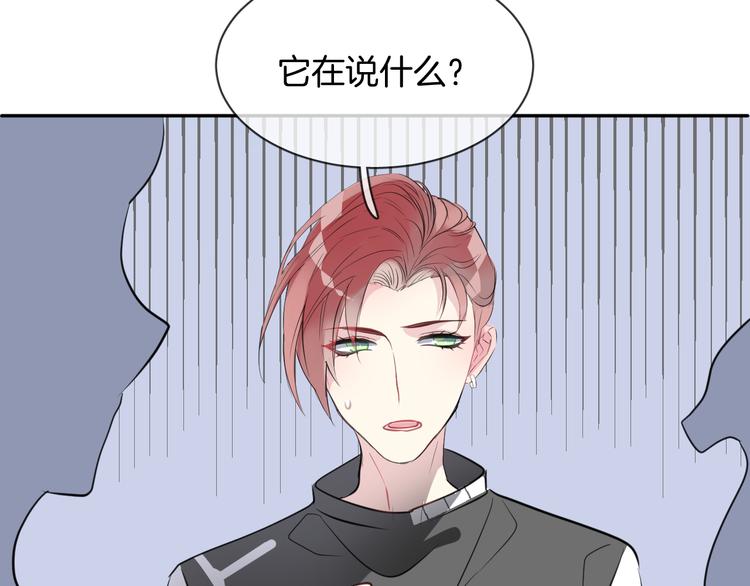 第5话 红色戒指23