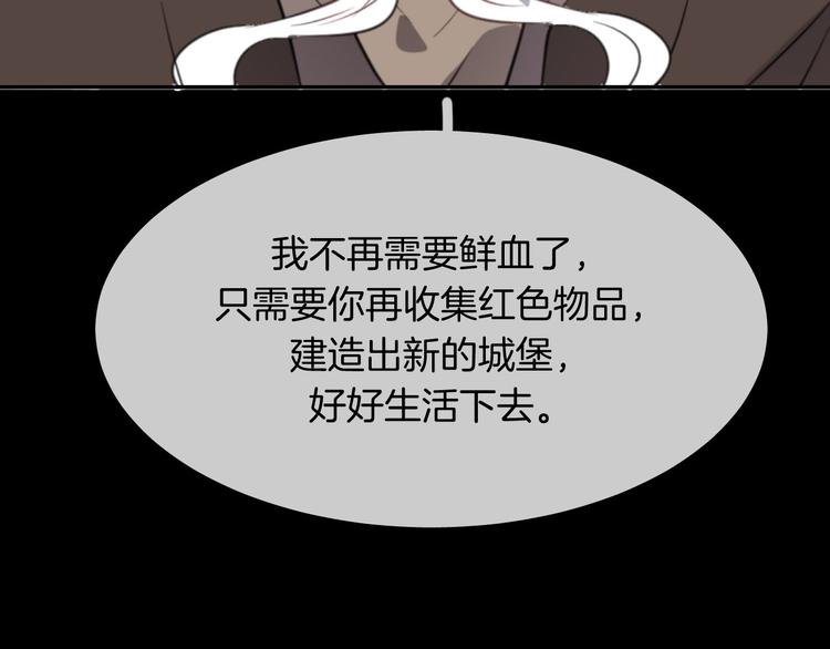 第14话  我的主人78