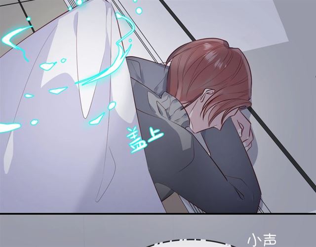 完结篇  人鱼公主的回答73