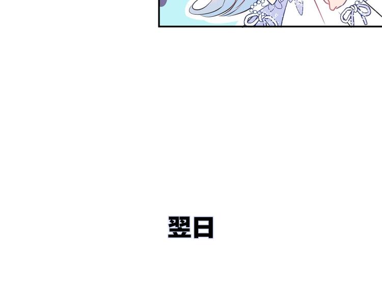 第4话 打工生活16