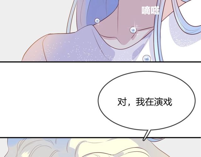 第57话  背叛74