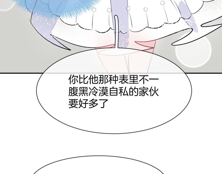 第4话 打工生活80